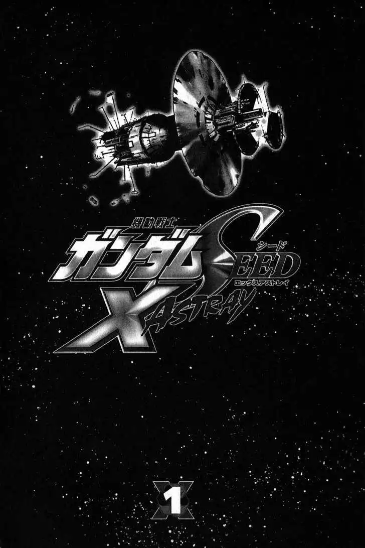 Mobile Suit Gundam SEED X Astray Chapter 0 10